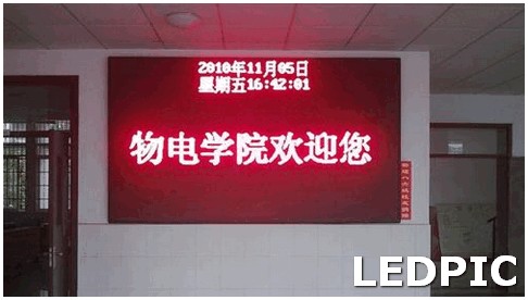 LED显示屏尺寸规格表 户外LED显示屏尺寸