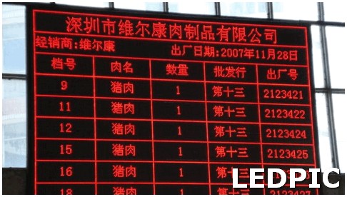 无纸会议系统10大品牌 局域网通讯软件