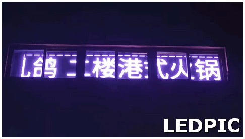 山东维修LED显示屏怎么收费 55电视背光板维修大概多少钱