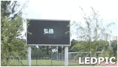 地面显示屏多少钱一平 led屏安装费一平米报价