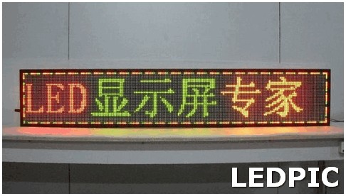 led屏设置255秒也会消失 led显示屏一半不显示