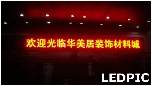 led户外屏幕价格 工业显示屏厂家排名