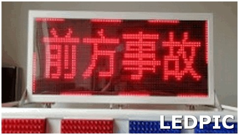 led维修费怎么算 潍坊led显示屏