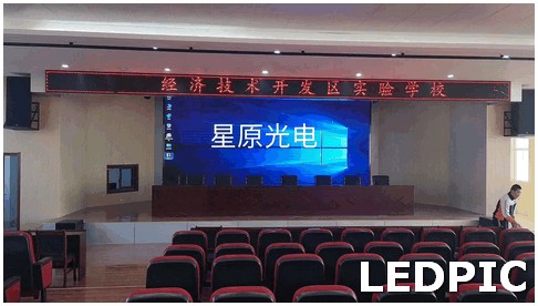 卡莱特led显示屏 卡莱特led显示屏参数设置