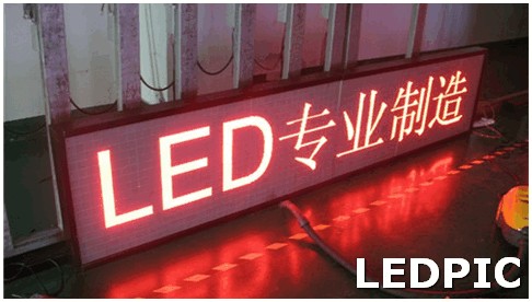 户外led显示屏安装方式讲解 led户外电子屏