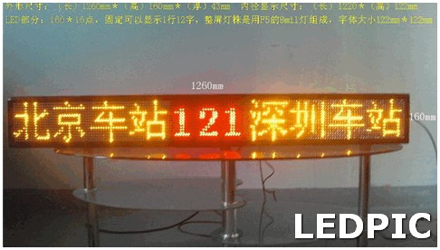 led显示屏维修 led显示屏屏幕尺寸