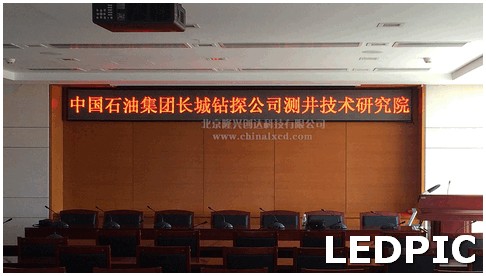 led电子屏规格参数 led屏规格型号一览表